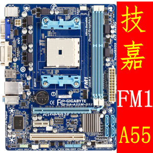 gigabyte/技嘉 a55m-ds2 s3p ga-a75m-s2v a55 a75 fm1主板