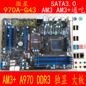 技嘉ga-970a-ds3p 970a-g43 g46 am3 am3  a970 主板