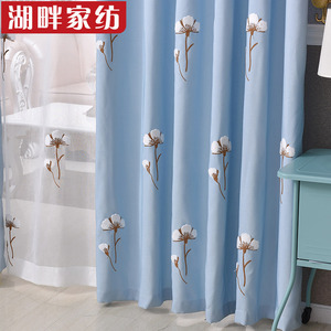 简约现代田园风格清新棉麻蓝色窗帘卧室客厅成品定制高档加厚布料