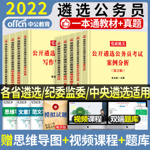 公務(wù)員考試哪個機(jī)構(gòu)好_選調(diào)生相對于國省考的優(yōu)勢_選調(diào)國考省考