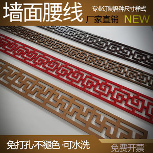 顶角线中式10公分宽cm吊顶走边横梁遮挡回字纹边框棚顶实木线条