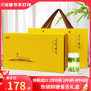 金坛雀舌2022新茶绿茶毛尖竹叶形茶青江苏常州茅山特产春茶叶礼盒