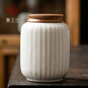 汝窑月白陶瓷茶叶罐实木盖密封罐散茶存储白茶普洱茶绿茶红茶空罐