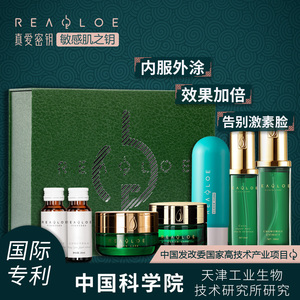 瑞莱欧洋甘菊