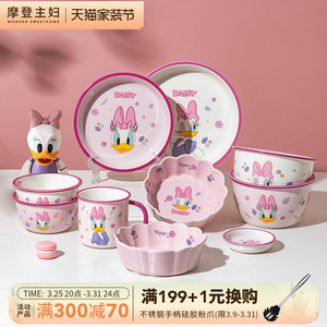 摩登主妇迪士尼儿童碗盘餐具套装家用2024新款卡通可爱陶瓷米饭碗