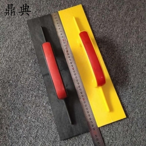 抹泥板塑料抹子钢化砂抹砂板平底抹灰板搓板木哈建筑泥工瓦工工具