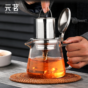 元茗加厚耐热玻璃泡茶壶竹制托盘套装小容量煮茶器不锈钢滤网茶壶