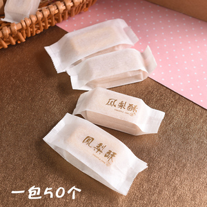 棉纸袋凤梨酥包装袋机封手工糕点饼干糖纸烘焙食品包装袋子小号