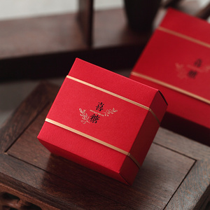 新中式结婚喜糖盒子2024新款中国风墨绿红色婚礼个性创意喜糖盒