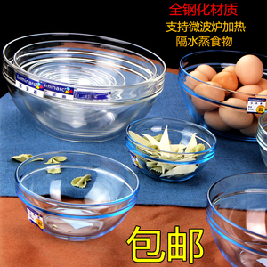 乐美雅钢化玻璃碗透明耐热沙拉碗吃饭碗甜品碗家用烘焙面碗微波炉