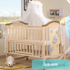 贝唯他bebivita婴儿床