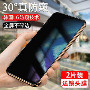 华为荣耀畅玩8x钢化膜防窥8xmax防窥膜7x全屏max全覆盖防偷窥6x无白边x8原厂防偷瞄honor手机八x贴x7原装全包