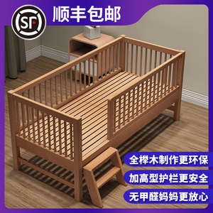 妙知天工榉木儿童床拼接大床带护栏单人男孩加宽婴儿宝宝床边小床