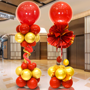 开业气球立柱装饰品商场店铺店庆周年庆典氛围场景布置门口路引