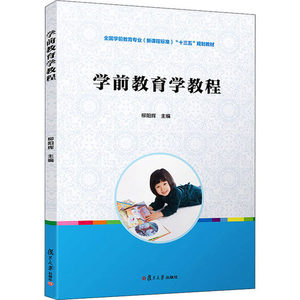 70墨涵图书专营店天猫观察儿童·实践操作指南