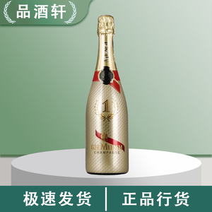 玛姆红带香槟欢庆之夜系列金瓶装起泡葡萄酒750ml法国原装进口