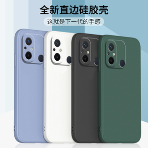 适用红米12c手机壳Redmi12C保护套新款红米12C液态硅胶软壳redmi十二c镜头全包防摔潮男女外壳超薄磨砂钢化膜