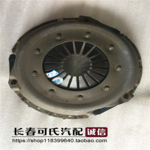 一汽红旗名仕系列488发动机专用离合器压盘总成压盘一汽原厂配件