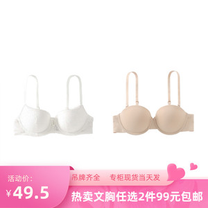 【2件任选99元】6IXTY8IGHT 68正品蕾丝有钢圈文胸内衣女BR03817