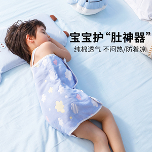 儿童睡袋夏季薄款宝宝睡觉护肚子神器防踢被婴儿肚兜围纱布防着凉