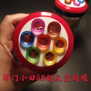 津门小田65超大彩虹七孔有机蝈蝈罐筒子叫罐竹制鸣虫盒