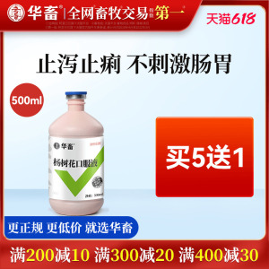 【仔猪止痢针】仔猪止痢针品牌,价格 - 阿里巴巴