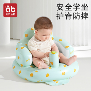 婴儿学坐椅宝宝坐立着神器充气沙发靠枕儿童训练做座椅不伤脊柱