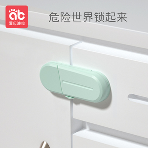 安全锁儿童防护橱柜门扣家用抽屉防滑出锁冰箱门微波炉防开门卡扣