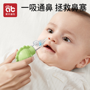 宝宝吸鼻器婴儿新生婴幼儿童专用小孩鼻子鼻涕鼻屎清理神器小月龄