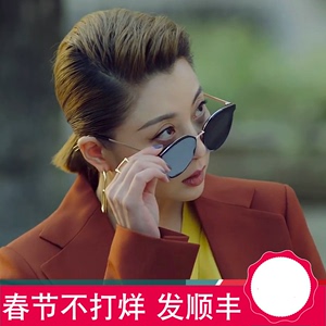 2021正青春林睿殷桃同款v牌墨镜女潮韩版网红圆脸复古太阳镜女款