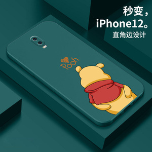 oppor17手机壳r17魔方保护套opoor液态硅胶软壳poopr全包防摔opprr直