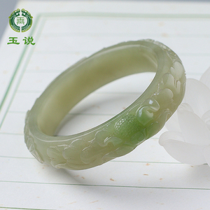 玉说和田玉手镯女款翠青玉石凤凰牡丹花开富贵雕花玉镯子内径57mm