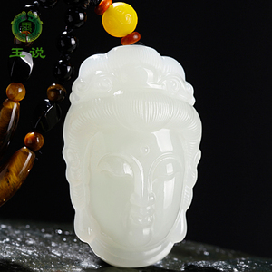 玉说新疆和田玉羊脂白玉观音头像吊坠男女款挂件玉石玉器项链玉牌