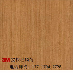 3M WG-1380  DI-NOC 3M柔饰贴3M特耐 3M木纹膜 3M WG-1380
