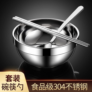 食品级304不锈钢一人一筷一碗一勺子家用学生专用单个三件套套装