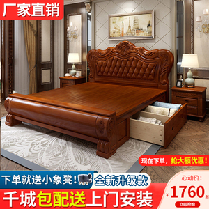 欧式实木床1.8m双人床高箱储物抽屉2米2.2米大床主卧现代简约婚床