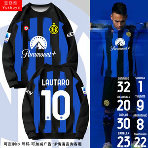 23-24赛季国际米兰队服国米劳塔罗足球衣服圆领卫衣男女加绒长袖