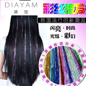 接发彩带炫彩发光