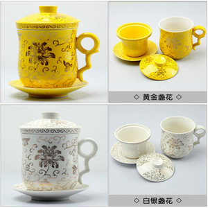 陶瓷四件杯带盖过滤泡茶杯 子茶具套装办公室个人会议水杯