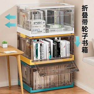 书箱收纳箱学生可移动整理折叠箱子教室收纳盒透明装书本筐储物箱