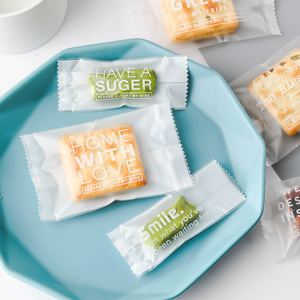 牛轧糖透明加厚包装袋雪花酥牛扎糖曲奇饼干机封袋糖果纸袋子糖纸