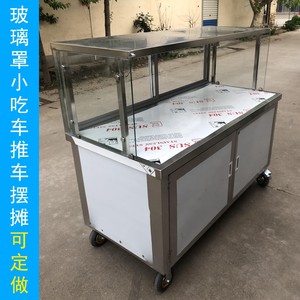 小吃车推车摆摊外卖移动凉菜展示柜玻璃罩摊位手推车不锈钢可定做