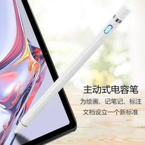 手写笔适用于三星galaxy tab s7 电容笔平板电脑plus触控笔细笔头a7