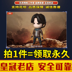 cf穿越火线胡司令玩偶永久邀请好友活动召集币妲己雪莉杨龙儿点券