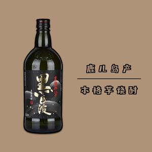 黑白波本格甘薯芋烧酒 日本鹿儿岛原装进口烧酎洋酒低度酒