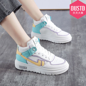 大东高帮板鞋女2020秋冬新款学生运动鞋韩版百搭休闲小白鞋ins潮