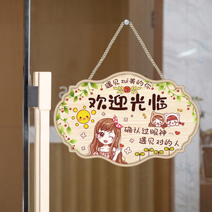 玻璃门欢迎光临贴纸挂牌墙贴门贴服装店铺装饰温馨标语墙上贴画