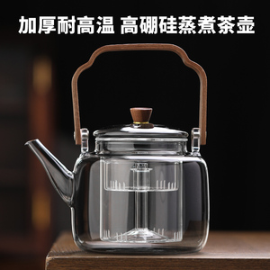 玻璃煮茶壶可明火电陶炉2023新款围炉耐高温提梁烧水壶养生茶器具