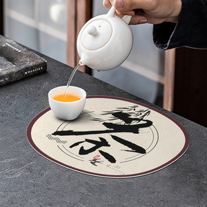 新中式圆形茶桌垫防水圆餐垫家用碗盘垫杯垫茶席垫布花瓶垫隔热垫
