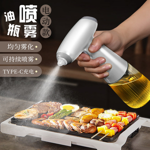 日本电动雾化喷油壶喷油瓶厨房油喷壶雾状空气炸锅喷雾化玻璃油罐